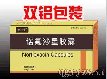第44页药品招商代理 排毒养颜胶囊、氨咖黄敏胶囊与阿莫西林胶囊合作机遇