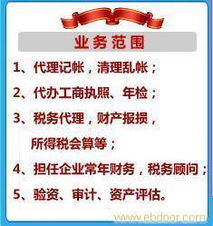 重庆代办营业执照服务 一站式解决创业难题