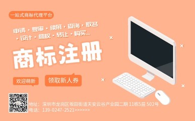 美国商标注册 难度分析与费用指南