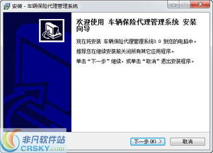 顺和达印刷厂管理系统安装与代理代办服务详解